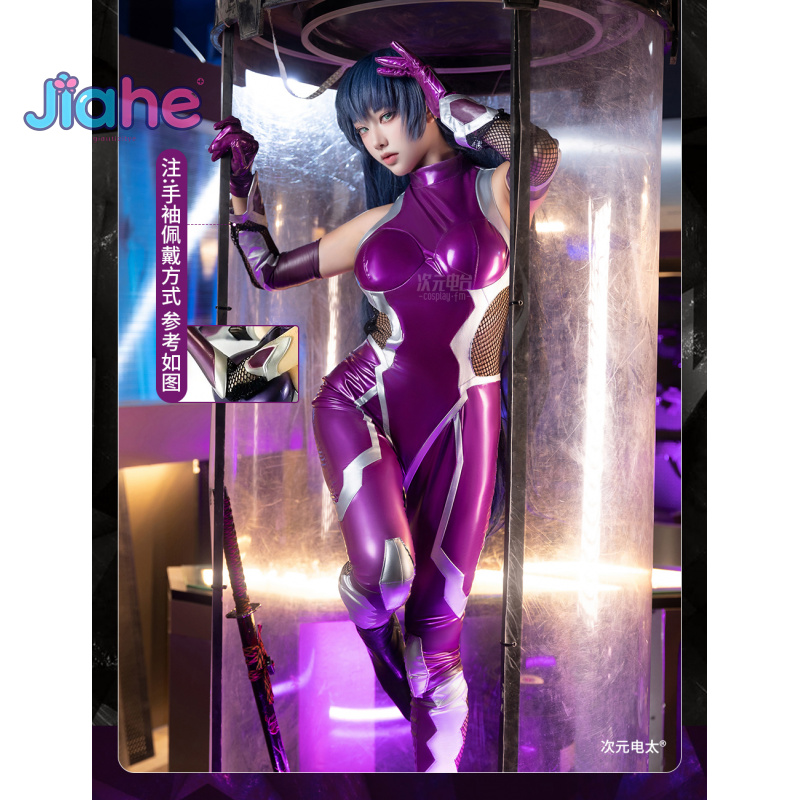 Anime Cosplay Outfit - NUL Asagi Igawa Cosplay Kostuum Anime