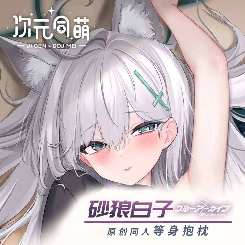Anime Cosplay Girls - Originele Sunaookami Kussensloop Siroko Blauw Archief