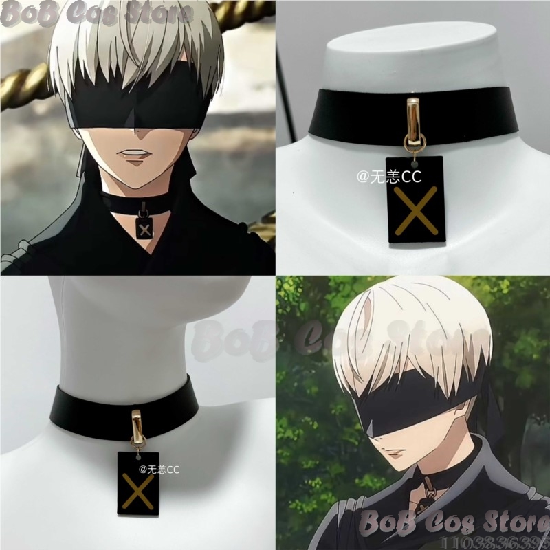 Anime Cosplay Outfit Girl - 9S Choker Game Nie Cosplay Kostuum