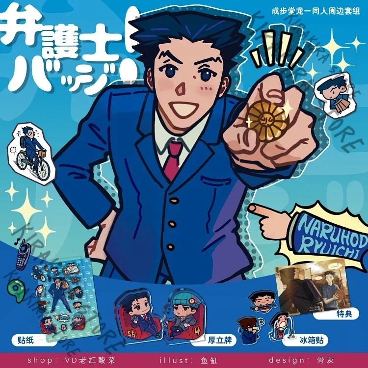 Anime Cosplay Thick - Ace Attorney Phoenix Wright zonder basis