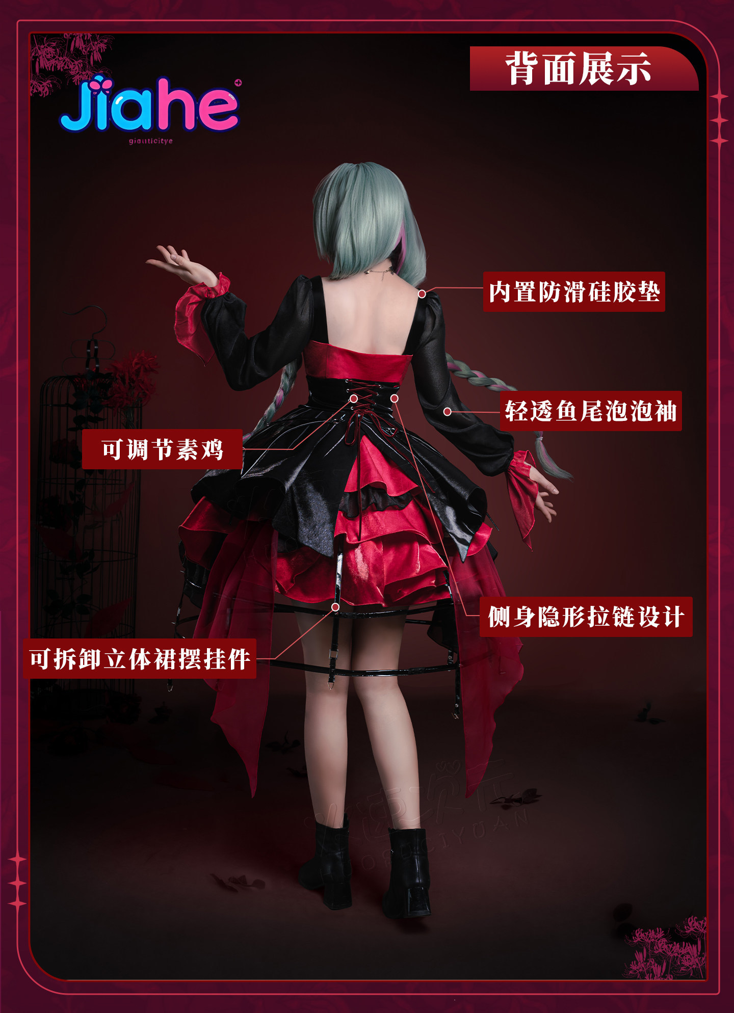 Anime Cosplay Girls - Game Wuthering Waves Phrolova March Monster