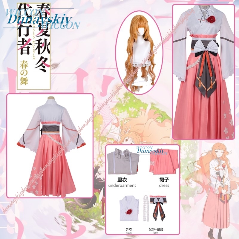 Anime Cosplay Dance - Hinagiku Hanaba Cosplay kostuumset Agents Of