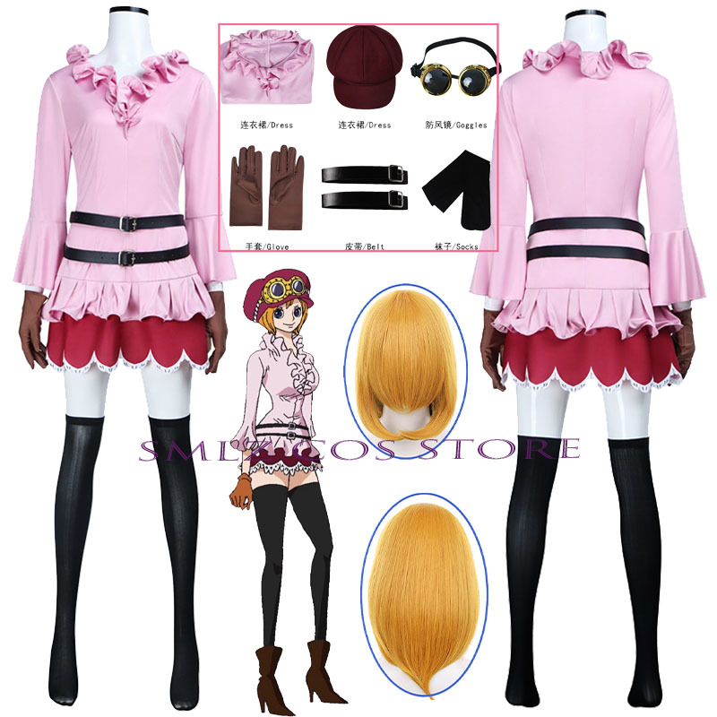 Anime Cosplay Outfit - Anime Koala Cosplay Kostuum Vrouw Koala