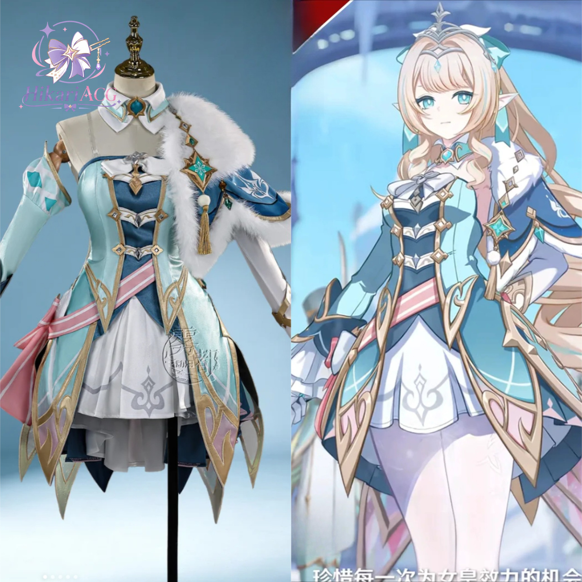 Anime Cosplay Outfit - Anime Game Outfit Vesna Cosplay Kostuum