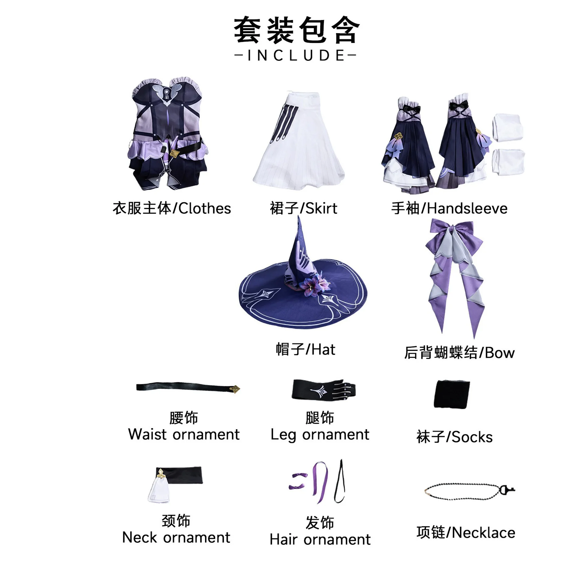 Game Honkai Star Rail New The  - Cosplay Anime Shoes recensie en prijs
