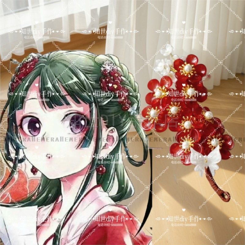 Readystock Anime De Apotheekda - Anime Cosplay Yor recensie en prijs