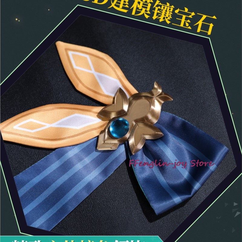 Honkai Star Rail Firefly Cat G - Anime Cosplay Girls recensie en prijs
