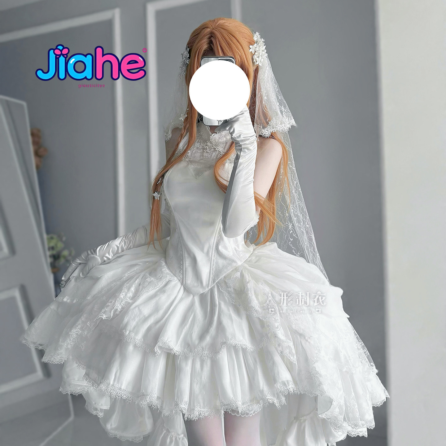 Yuuki Asuna Sword Art Online C - Anime Cosplay Outfit recensie en prijs