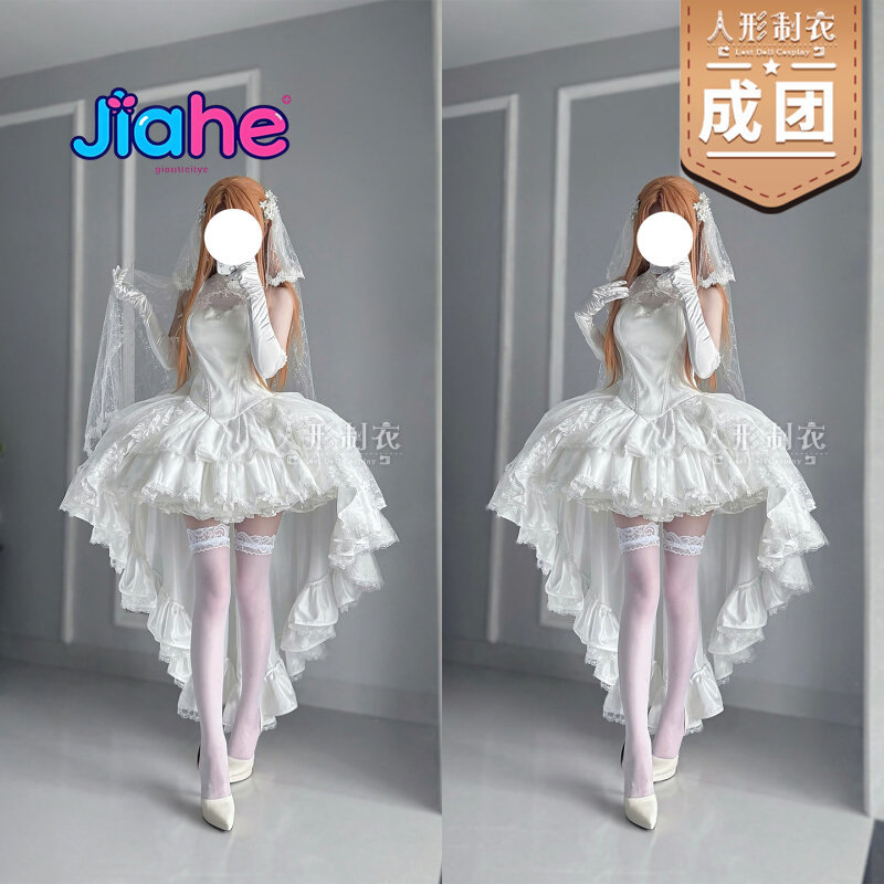 Yuuki Asuna Sword Art Online C - Anime Cosplay Outfit recensie en prijs
