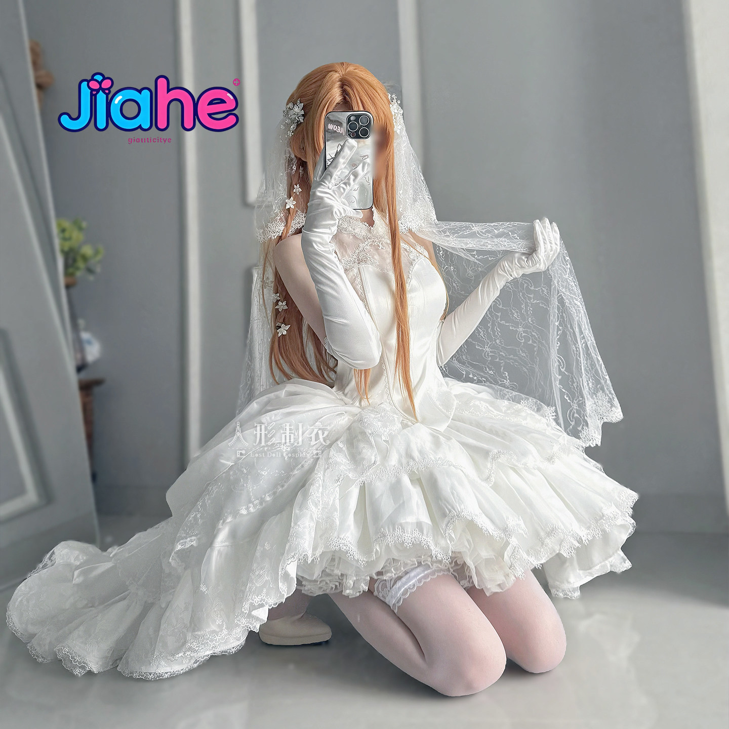 Yuuki Asuna Sword Art Online C - Anime Cosplay Outfit recensie en prijs