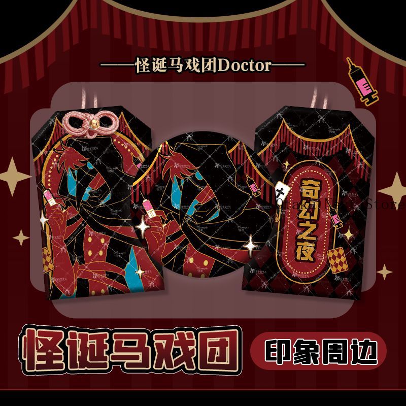 Anime The Freak Circus Doctor  - Anime Cosplay Outfit recensie en prijs