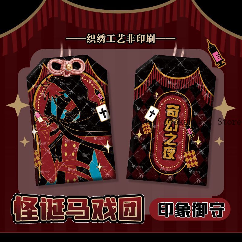 Anime The Freak Circus Doctor  - Anime Cosplay Outfit recensie en prijs