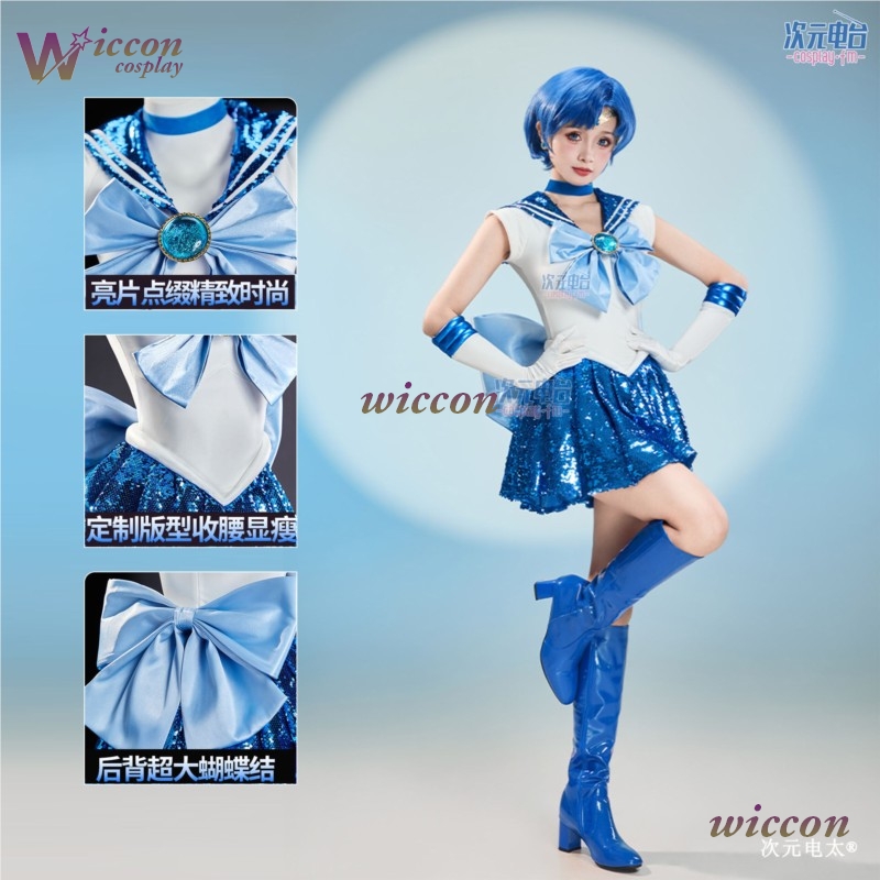 [AnnaZhang]Anime Party Mooie J - Anime Cosplay Yor recensie en prijs