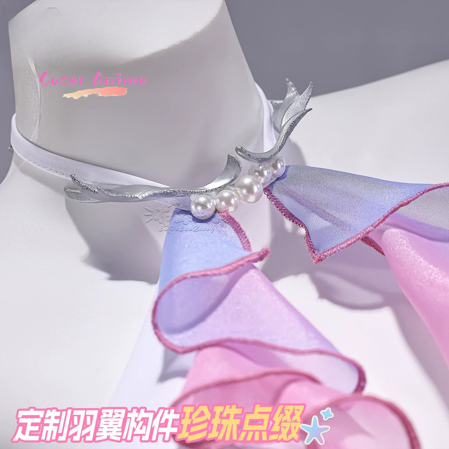 Zenless Zone Zero Remiel Cospl - Anime Cosplay Dance recensie en prijs