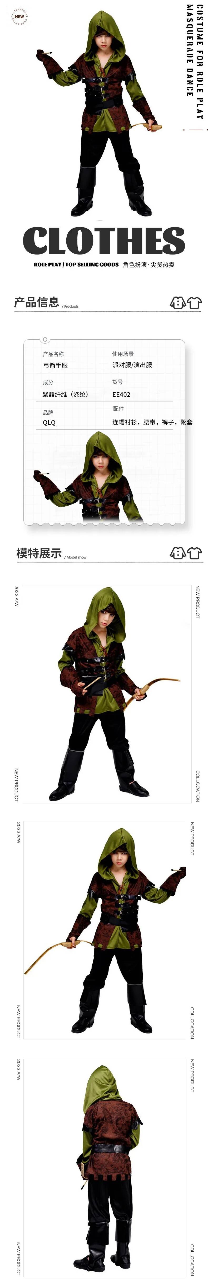 Jongens Snailify Kids Archer-k - Anime Cosplay Boy recensie en prijs
