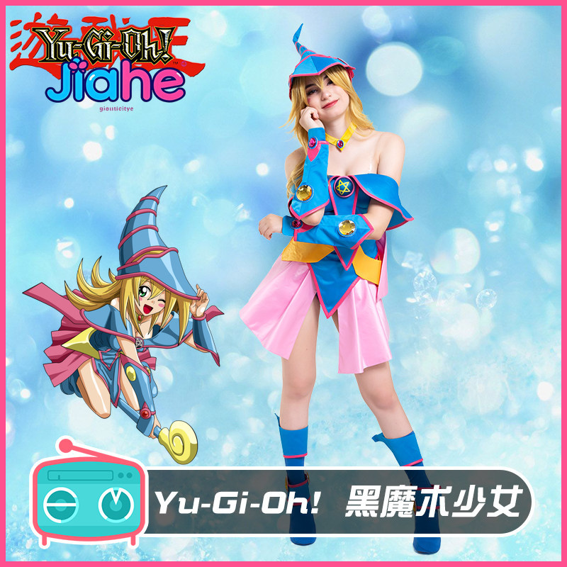 Dark Magician Girl Anime Yu-Gi - Anime Cosplay Girls recensie en prijs