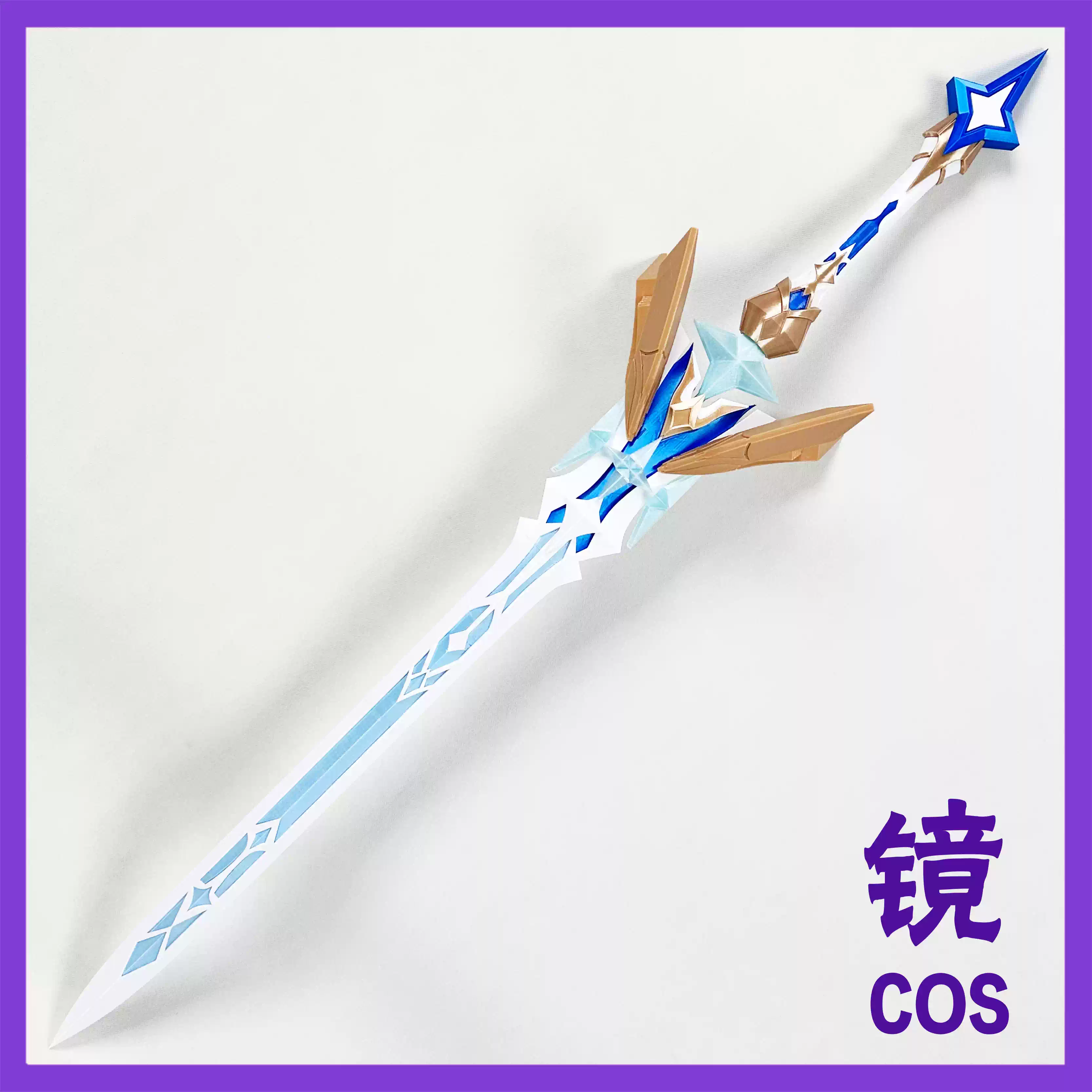 Genshin Impact Aether Lumine C - Cosplay Anime Expo recensie en prijs