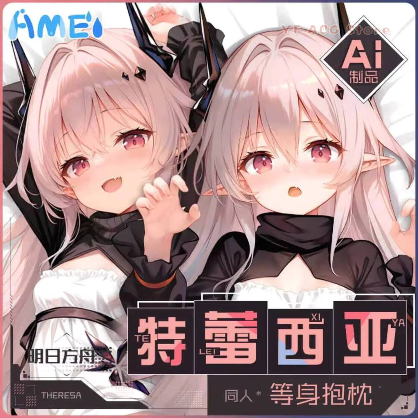 Game Arknights Theresa Civilig - Anime Cosplay Girls recensie en prijs