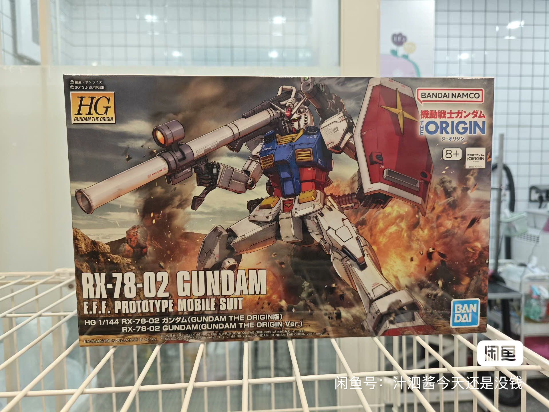 Bandai Originele Anime Gundam  - Bandai Gundam Hg recensie en prijs