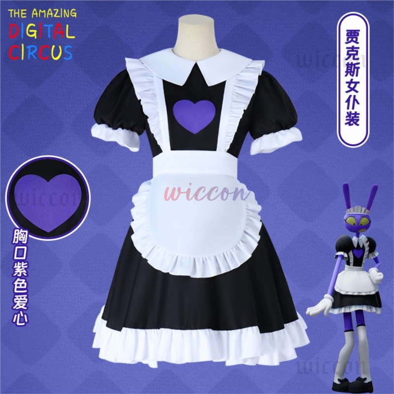 De Amazing Digital Circus Jax  - Anime Cosplay Boy recensie en prijs