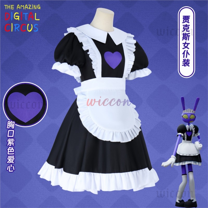 De Amazing Digital Circus Jax  - Anime Cosplay Boy recensie en prijs