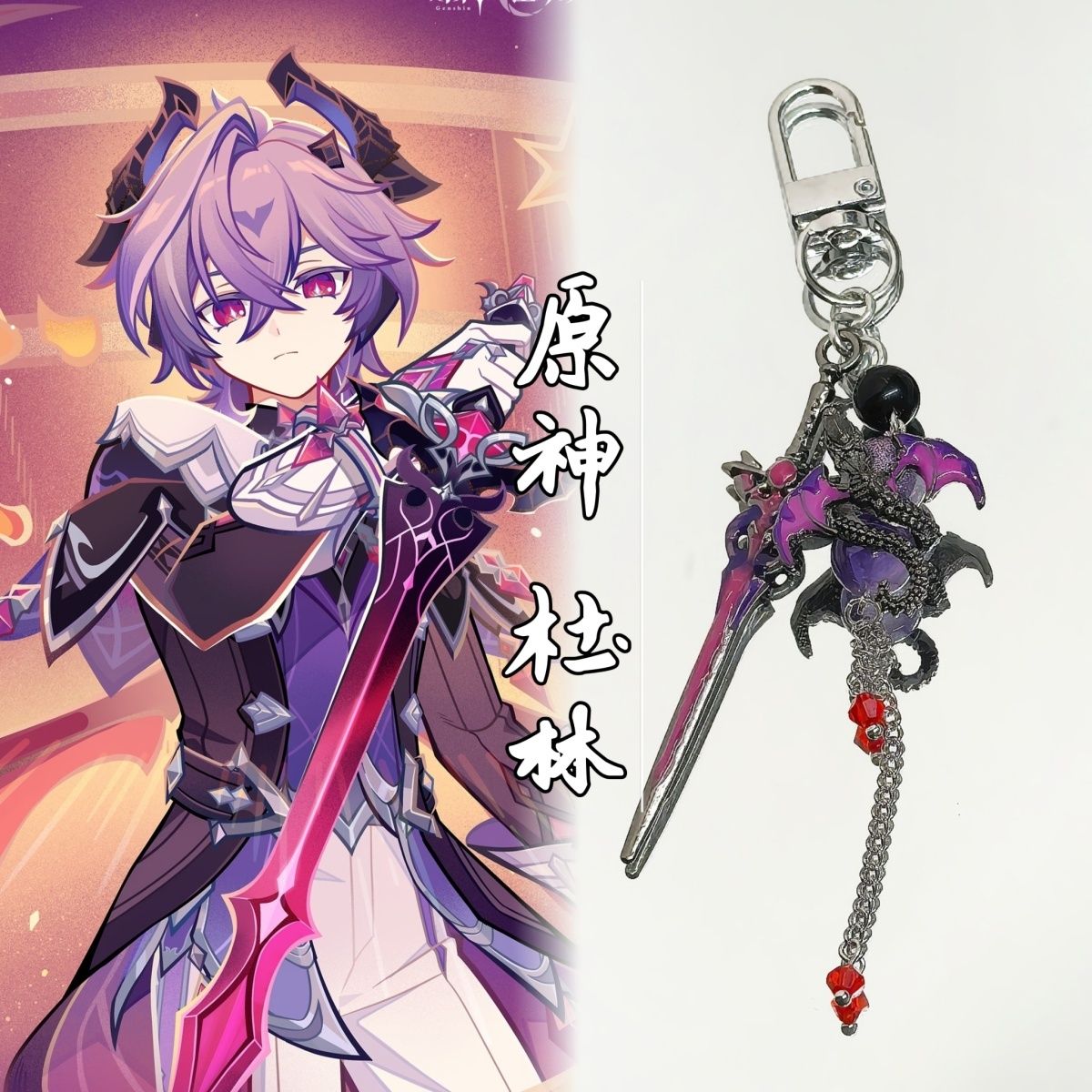 Anime Genshin Impact Durin Arm - Anime Cosplay Boy recensie en prijs