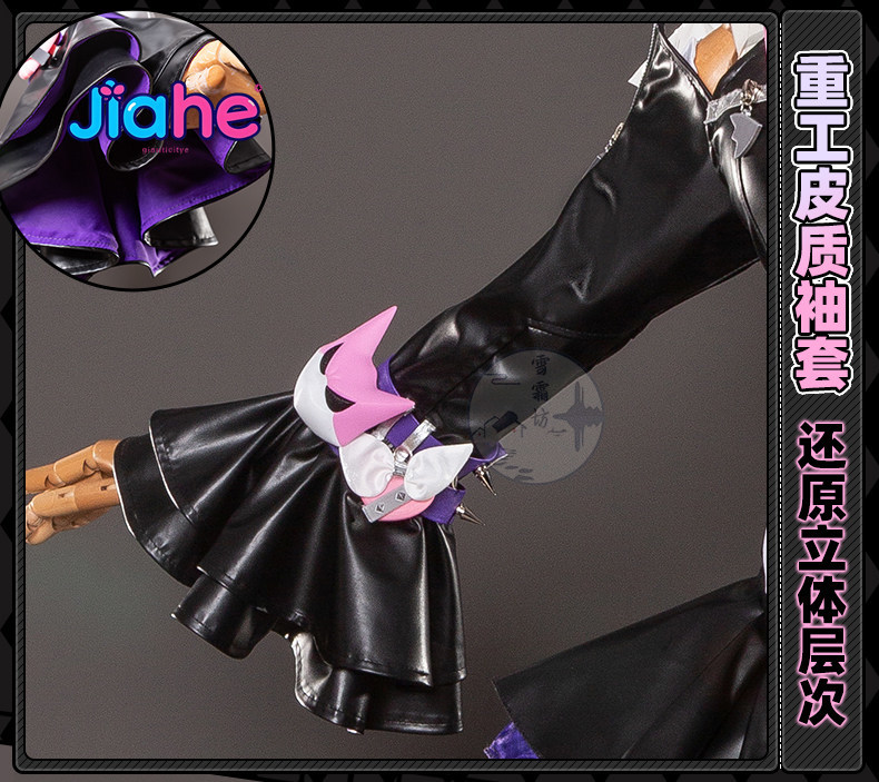 2026 Nieuw ‌ Nangong Yu Delusi - Anime Cosplay Girls recensie en prijs