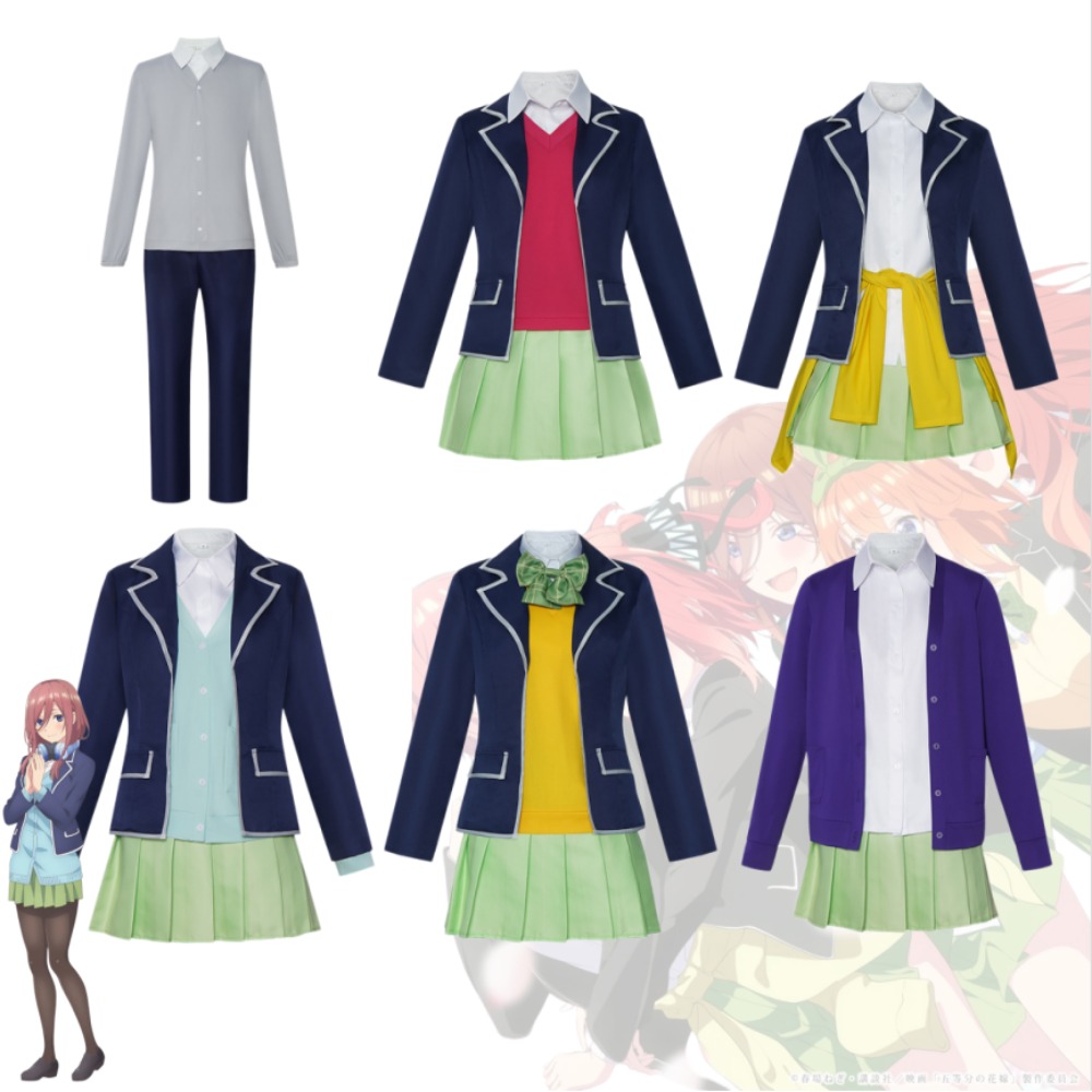 The Quintessential Quintuplets - Anime Cosplay Boy recensie en prijs