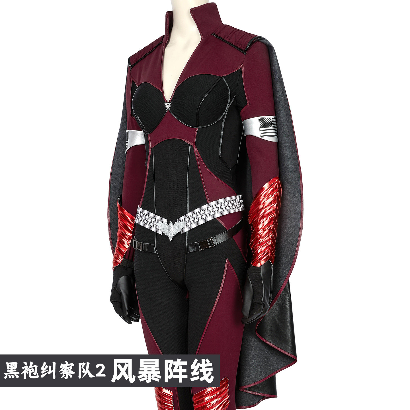 The Boys S2 Stormfront Cosplay - Anime Cosplay Boy recensie en prijs