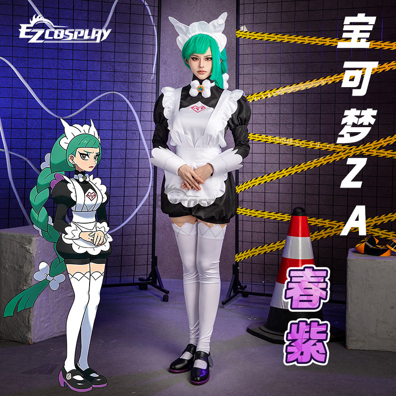 Legends Z-A Lebanne Harujio Ma - Anime Cosplay Outfit Girl recensie en prijs