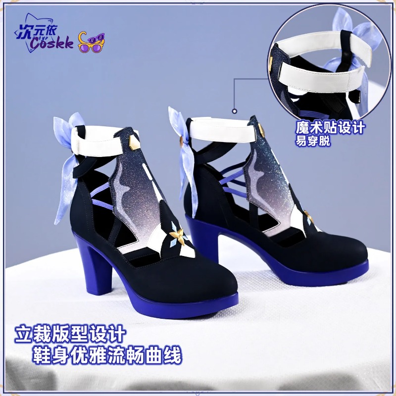 Seele Vollerei Cosplay Schoene - Cosplay Anime Shoes recensie en prijs