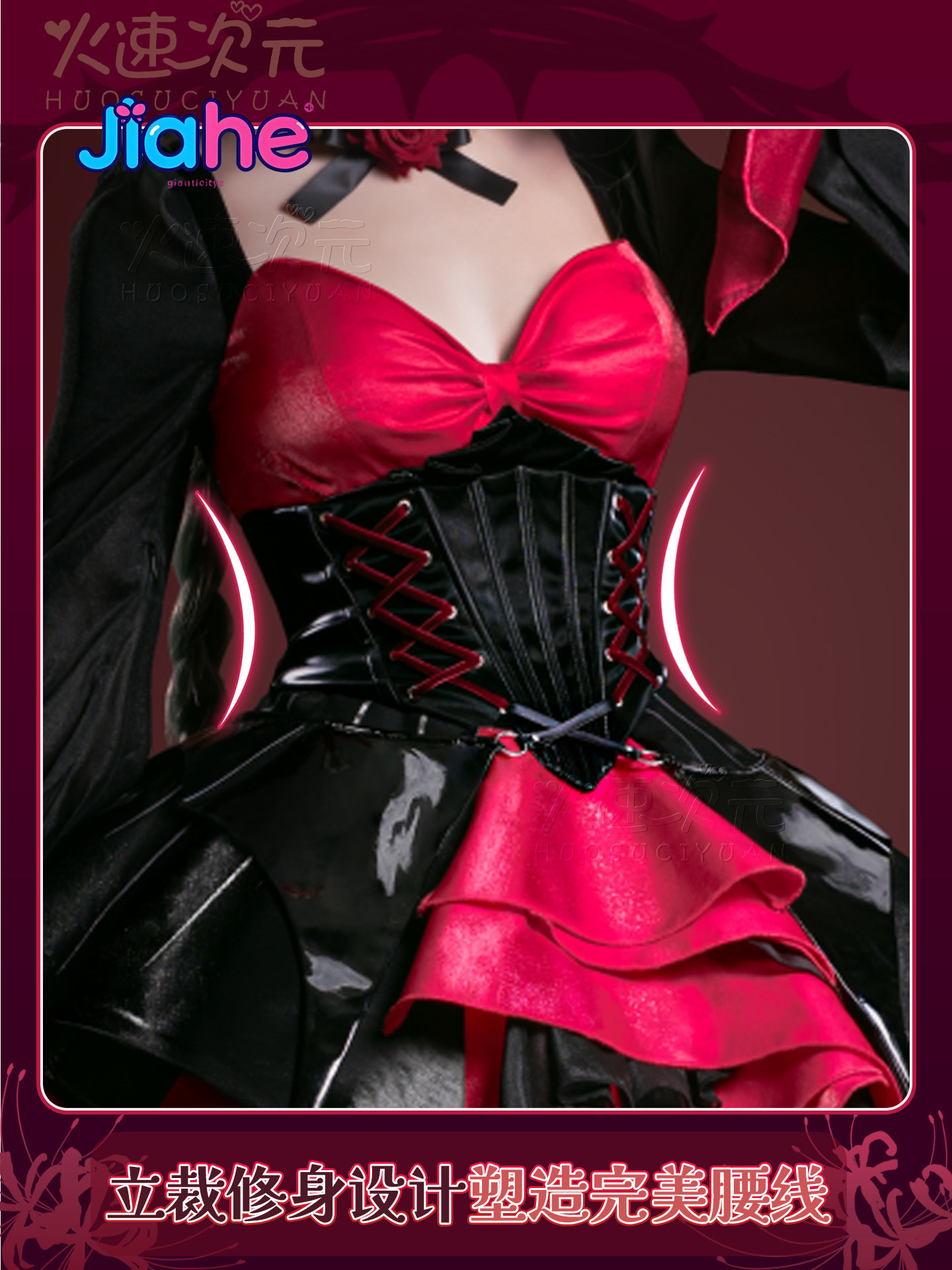 Game Wuthering Waves Phrolova  - Anime Cosplay Girls recensie en prijs