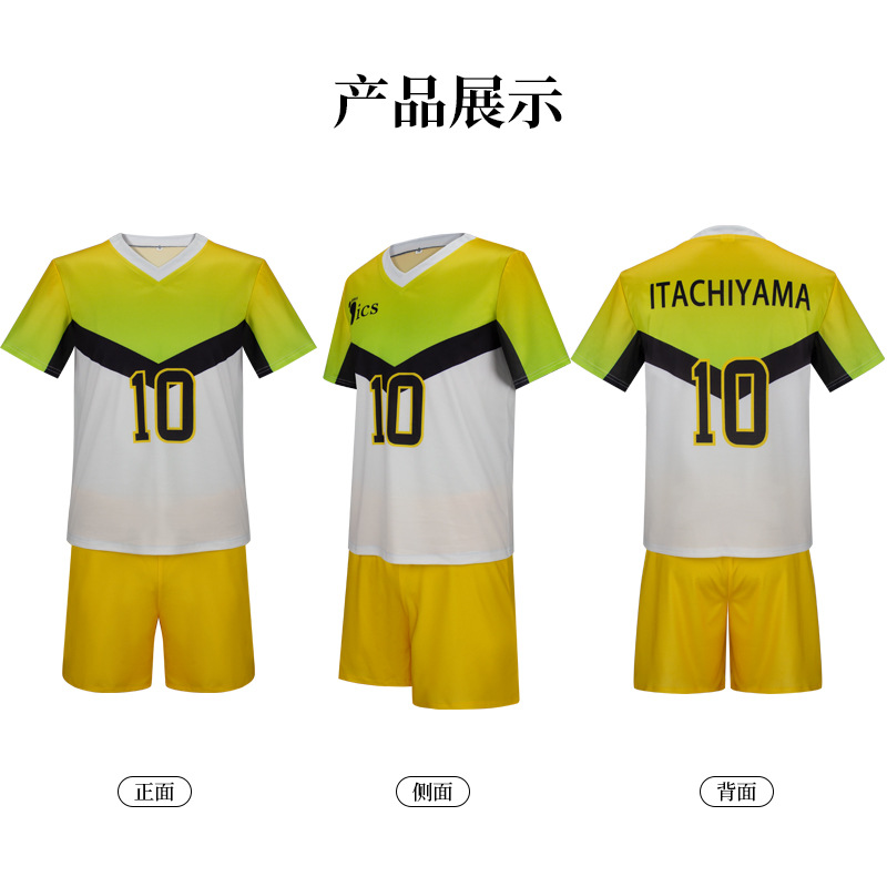Anime Itachiyama Instituut Uni - Anime Cosplay Boy recensie en prijs