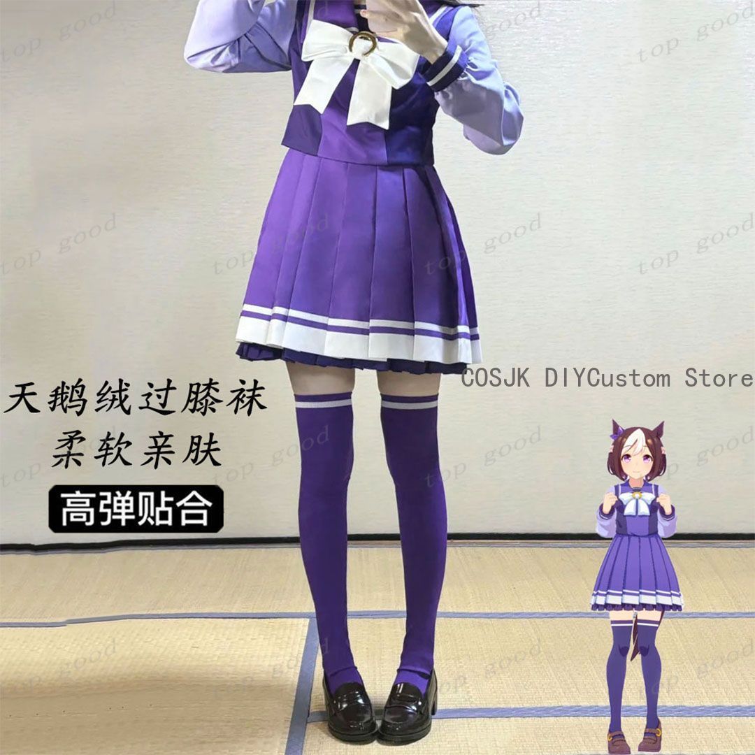 HOT Anime Pretty Derby Cosplay - Anime Cosplay Girls recensie en prijs
